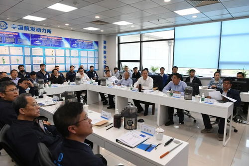 中国航发召开AEOS产品研发体系建设和应用专题研讨会