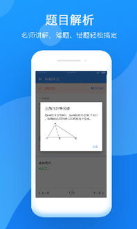 小步智学app下载 小步智学 v1.4.0安卓版