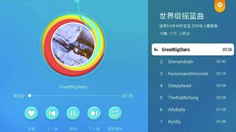 当贝早教 当贝早教课堂 v1.0.3 手机版软件下载