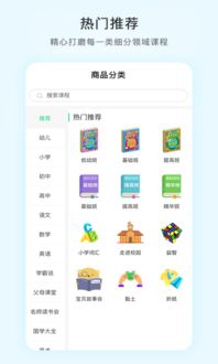 乐问app下载 乐问手机版下载 手机乐问下载