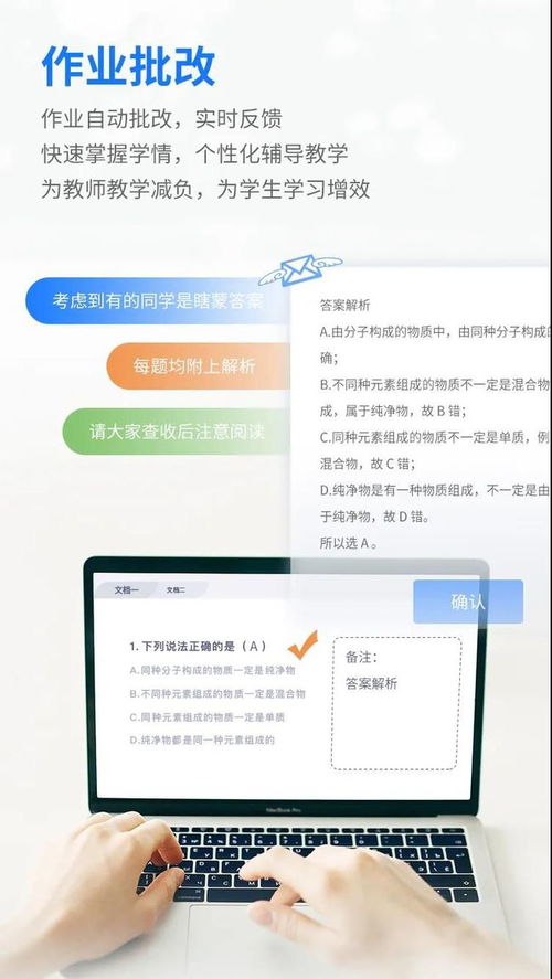 晓课厅在线学习软件,让你足不出户,即可畅游无境学海