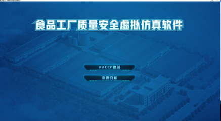 西华大学实验教学共享平台